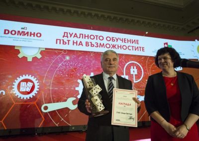 Старозагорска област с три награди от Националната конференция за дуално образование