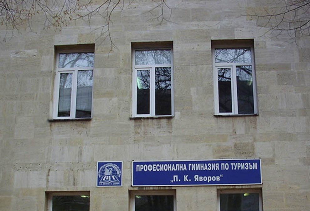 Министърът на туризма: Работата на гимназиите по туризъм е ключова за сектора