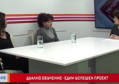 Дуалното обучение – един успешен проект
